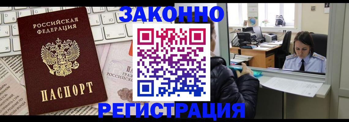 регистрация для школы в Тогучине